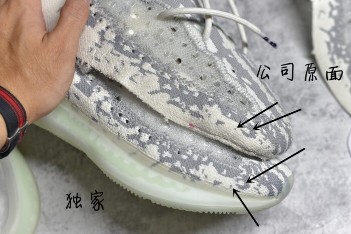 Yeezy Boost 380 Alien crossreps