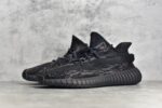 Yeez 350 V2 ‘MX Rock’ crossreps