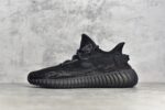 Yeez 350 V2 ‘MX Rock’ crossreps