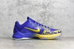 Nike Zoom Kobe 5 Protro 5 Rings Midwest Gold Concord Men Basketball Shoes crossreps