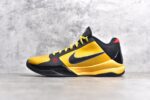 Nike Kobe 5 Protro Bruce Lee crossreps