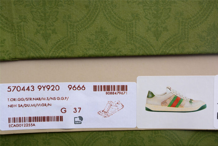 Gucci Screener Green and Orange GG Sneaker crossreps