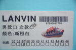 Lanvin multicolor curb shoe crossreps