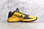 Nike Kobe 5 Protro Bruce Lee