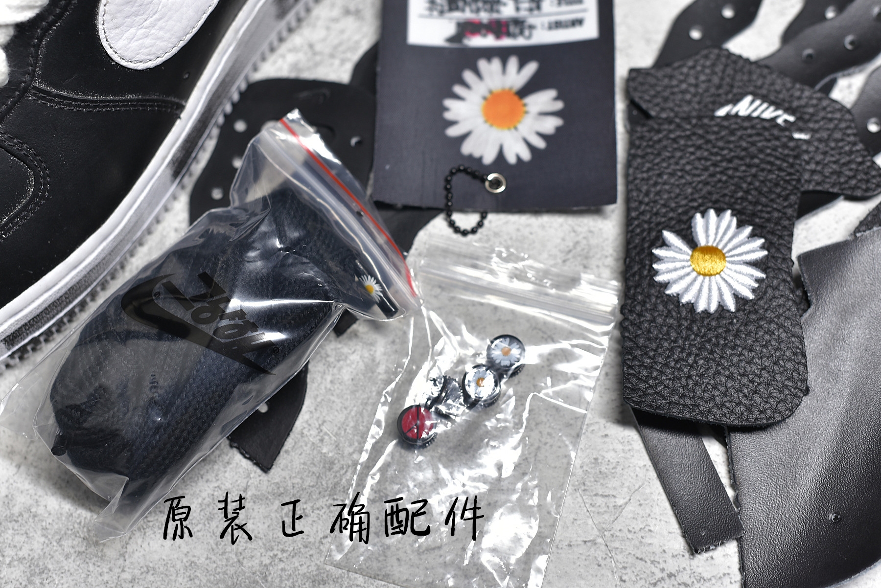 Air Force 1 Low G-Dragon Peaceminusone Para-Noise AQ3692-001