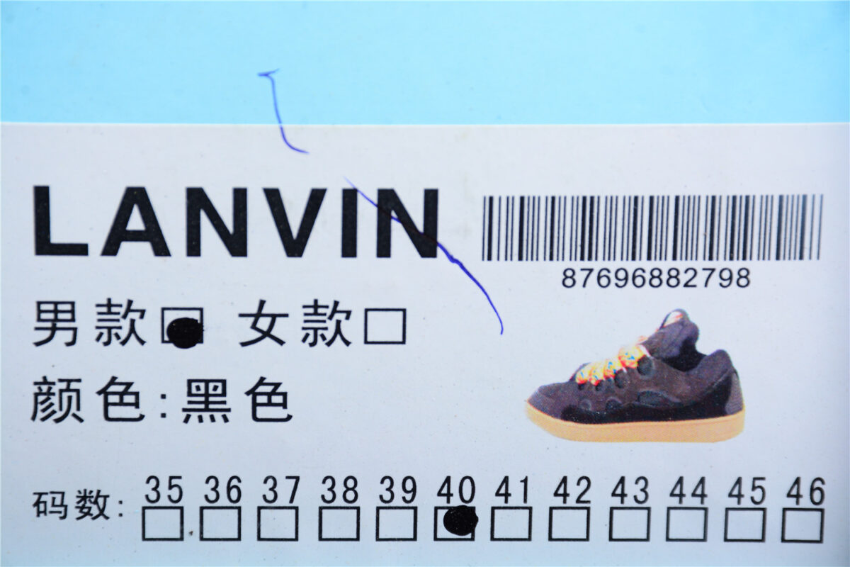 Lanvin ‘Curb’ Sneakers Black & Multicolor