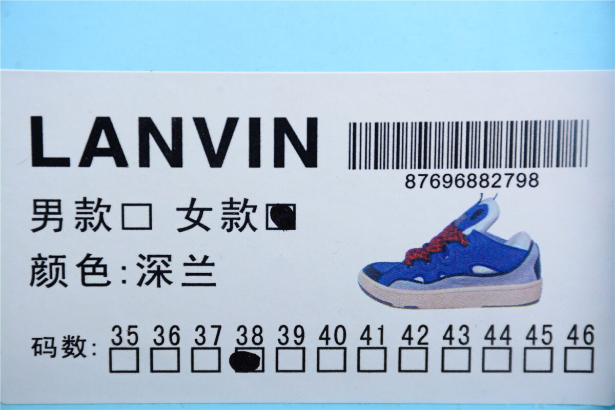 Lanvin Curb Sneaker Shoes Blue