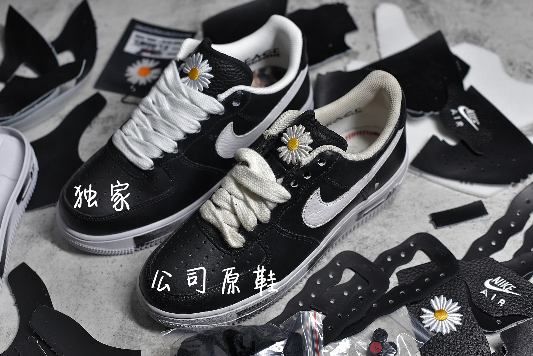 Air Force 1 Low G-Dragon Peaceminusone Para-Noise AQ3692-001