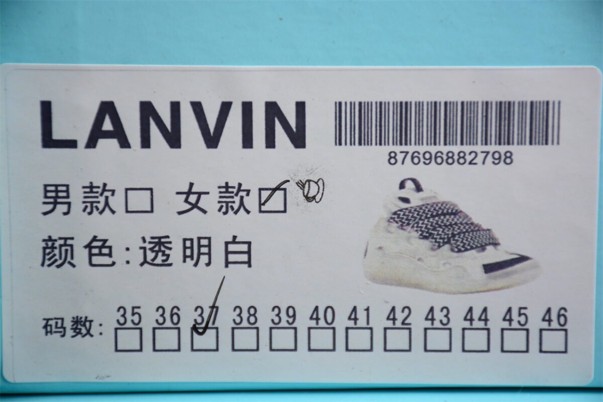 Lanvin Leather Curb Sneakers Sports Shoes