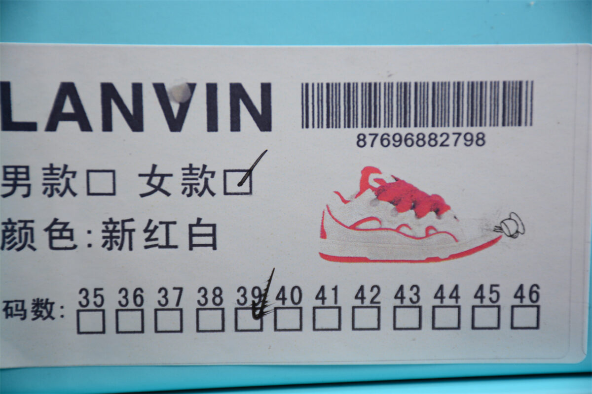 Lanvin Curb Sneaker Red/White