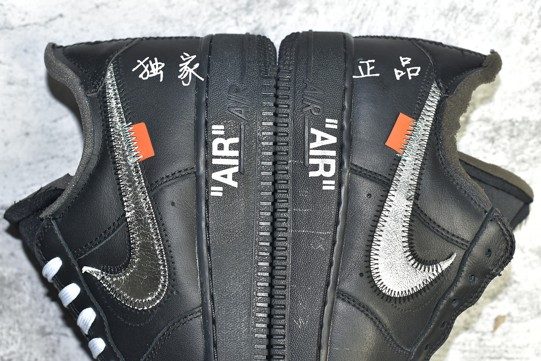 Air Force 1 '07 Virgil x MoMA (No Socks) AV5210-001