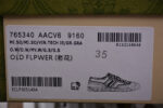 Gucci GG Canvas Light Grey Suede Sneaker