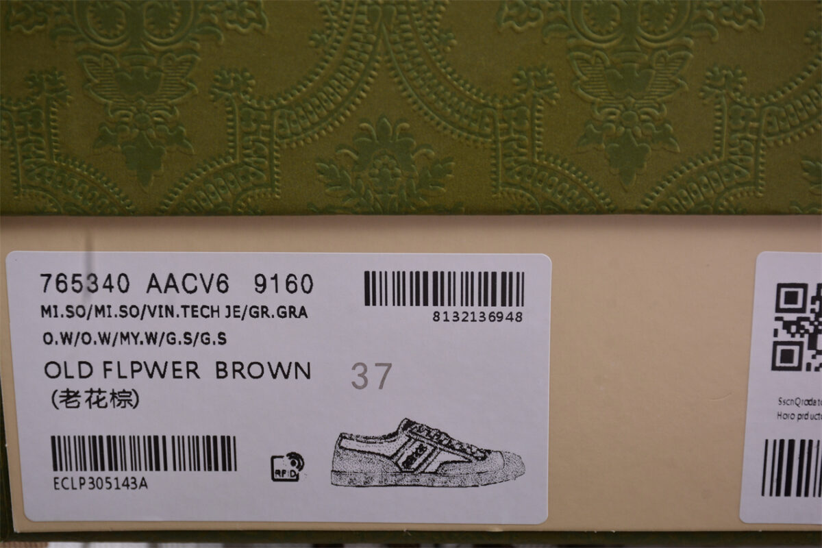 Gucci GG Canvas Suede Sneaker