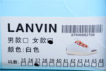 Lanvin Curb Leather Sneakers