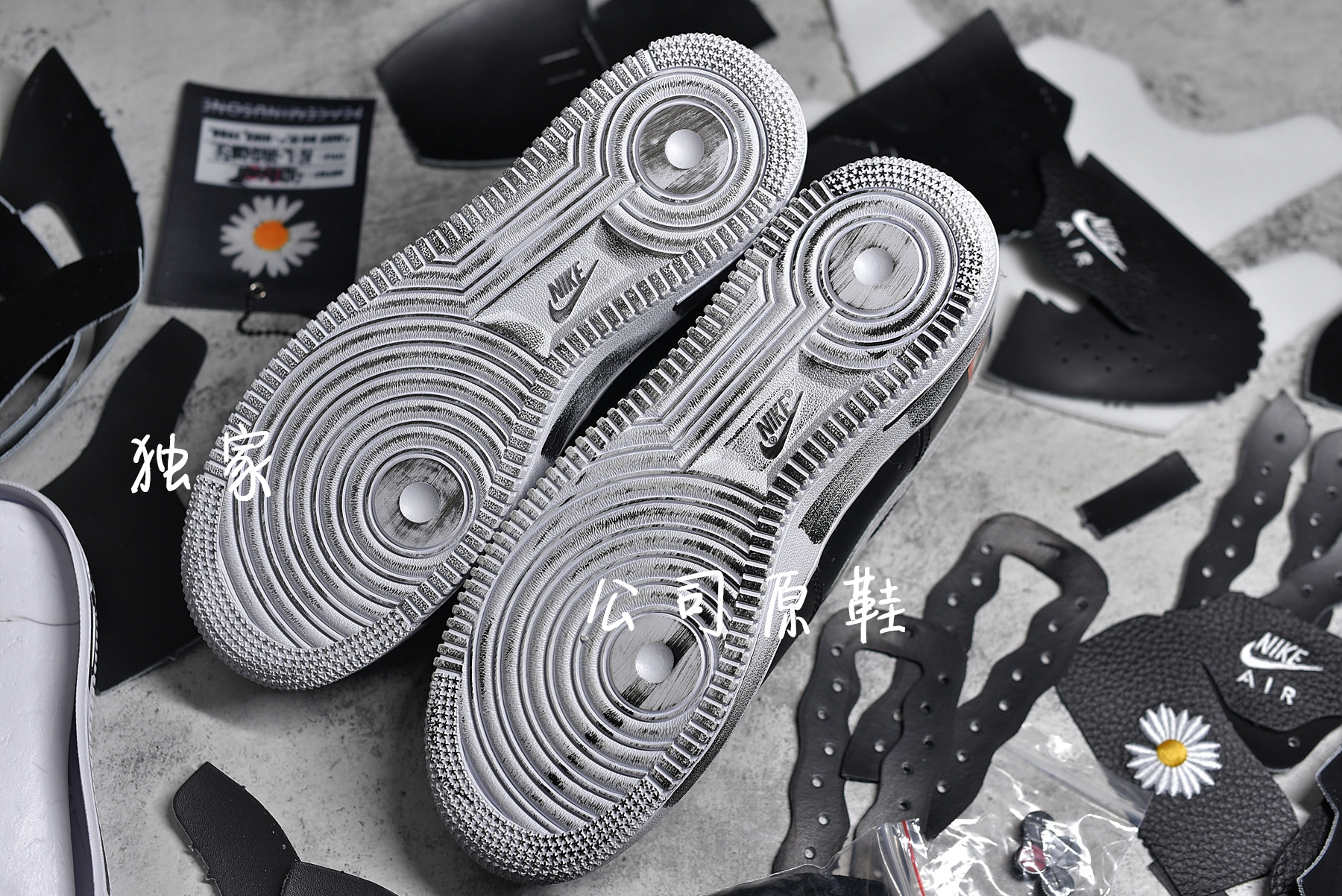 Air Force 1 Low G-Dragon Peaceminusone Para-Noise AQ3692-001