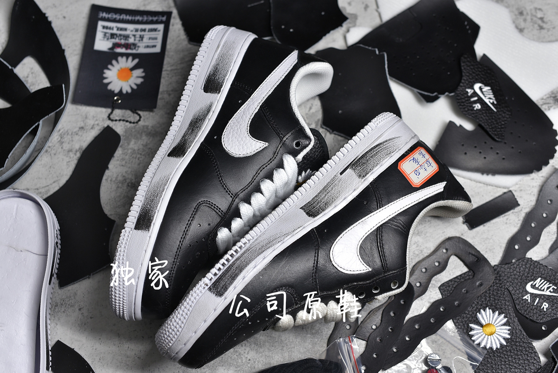 Air Force 1 Low G-Dragon Peaceminusone Para-Noise AQ3692-001