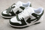 Off White Replica Out of Office Low Green White