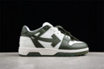 Off White Replica Out of Office Low Green White